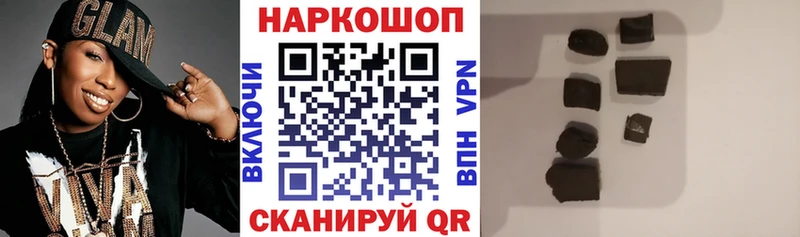 Что такое Шилка А ПВП  МЕФ  МАРИХУАНА  Героин  Кокаин 