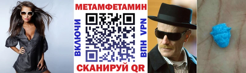 купить   Шилка  АМФЕТАМИН 98% 