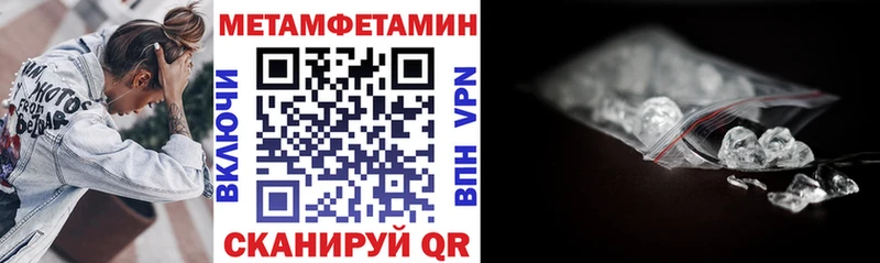 Амфетамин Premium Шилка