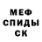 Метадон мёд Zob 5178