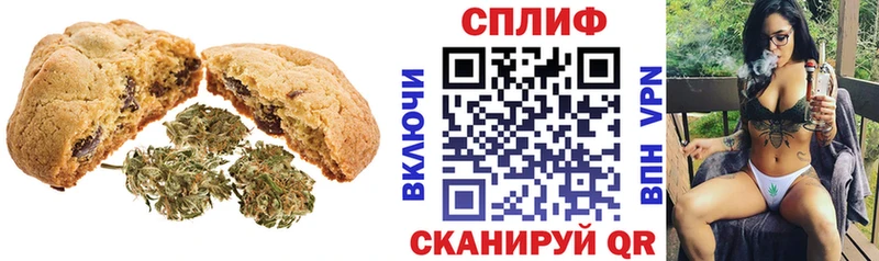 кракен как зайти  Шилка  Cannafood конопля  где купить наркотик 