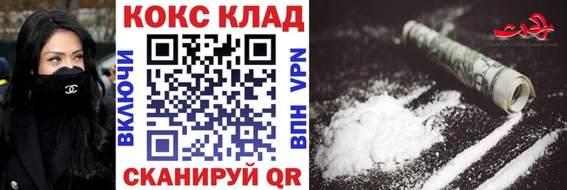 COCAIN 98%  Шилка 