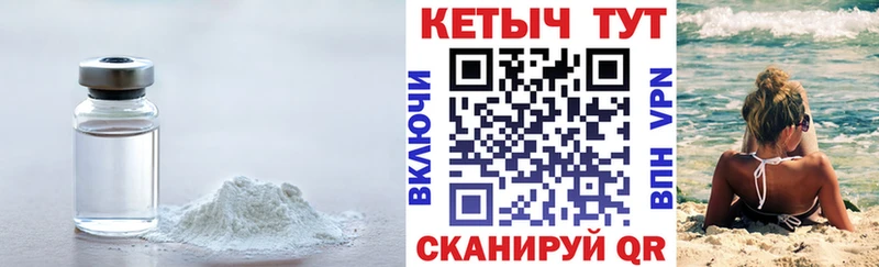 КЕТАМИН ketamine  ссылка на мегу маркетплейс  Шилка 