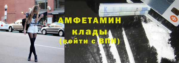 мефедрон VHQ Красноперекопск