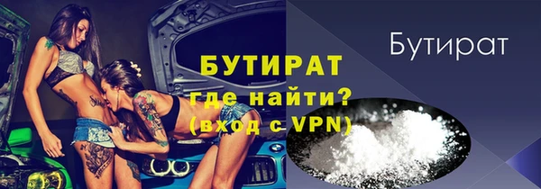 мефедрон VHQ Красноперекопск