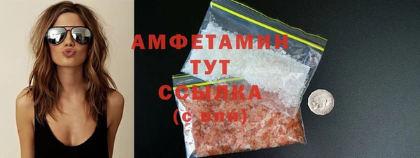 ECSTASY Куйбышев