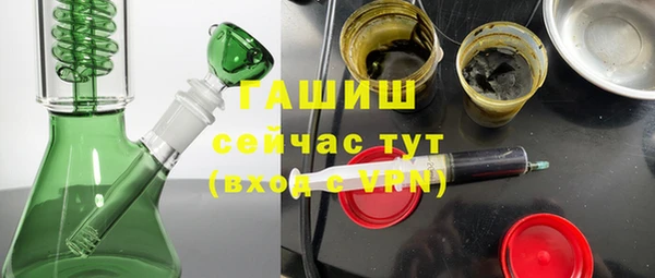 героин Краснотурьинск