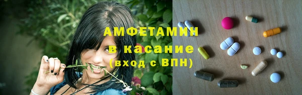 ECSTASY Куйбышев
