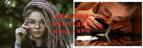 мефедрон VHQ Красноперекопск