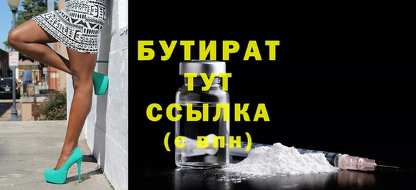 ECSTASY Куйбышев