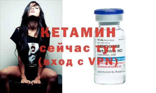 ECSTASY Куйбышев