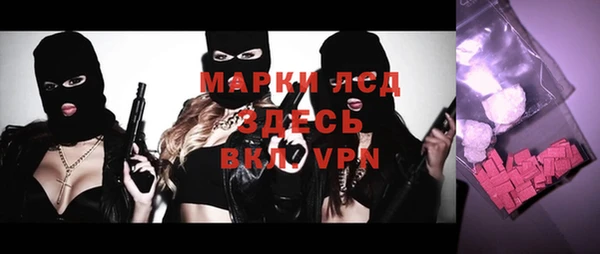 мефедрон VHQ Красноперекопск