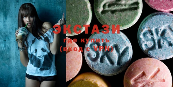 ECSTASY Куйбышев