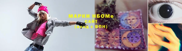 мефедрон VHQ Красноперекопск