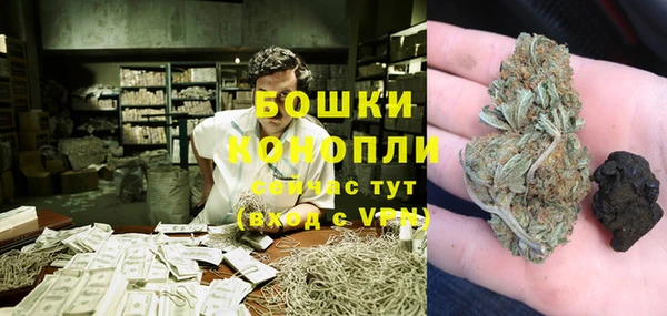 бутират Кострома