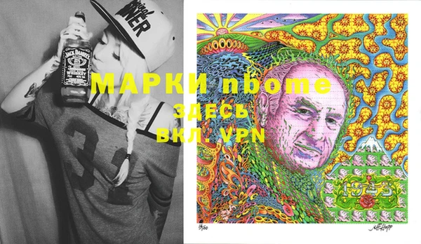 мефедрон VHQ Красноперекопск