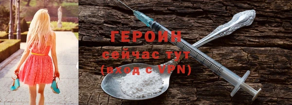мефедрон VHQ Красноперекопск