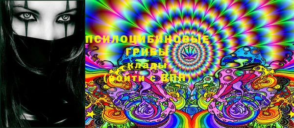 мефедрон VHQ Красноперекопск