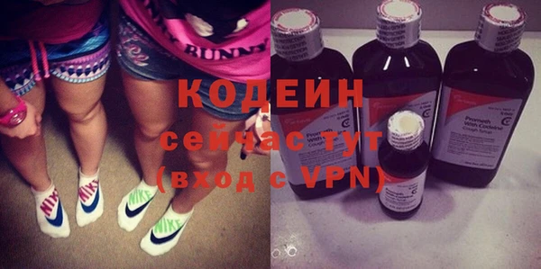 мефедрон VHQ Красноперекопск