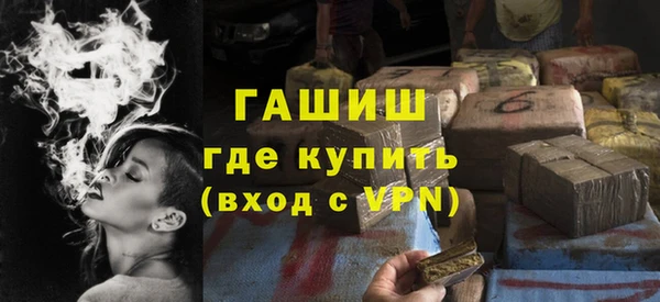 синтетический гашиш Кукмор