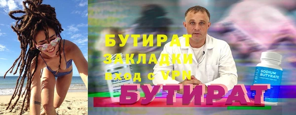 героин Краснотурьинск