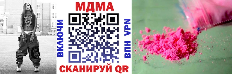 даркнет какой сайт  Шилка  МДМА Molly 