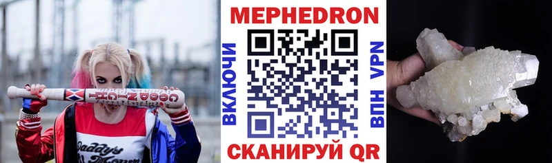 Меф 4 MMC  ОМГ ОМГ зеркало  Шилка 
