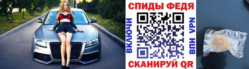МЕГА ссылки  Шилка  Метамфетамин мет  где купить наркоту 