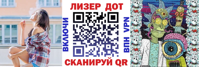 Марки N-bome 1,8мг  MEGA онион  Шилка 