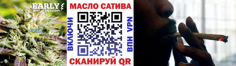 где найти   Шилка  shop наркотические препараты  ТГК вейп с тгк  blacksprut ТОР 