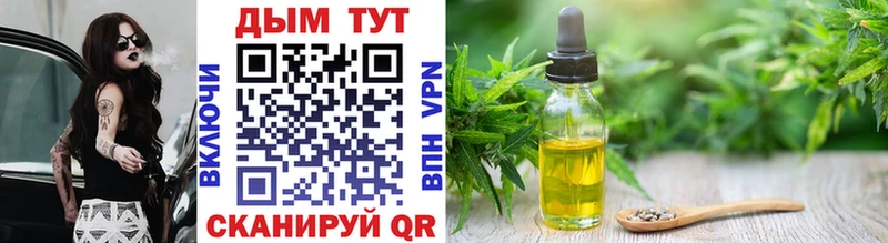 Каннабис OG Kush mega ссылки это официальный сайт купить наркоту Шилка